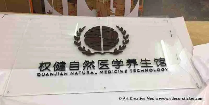 Acrylic Signage